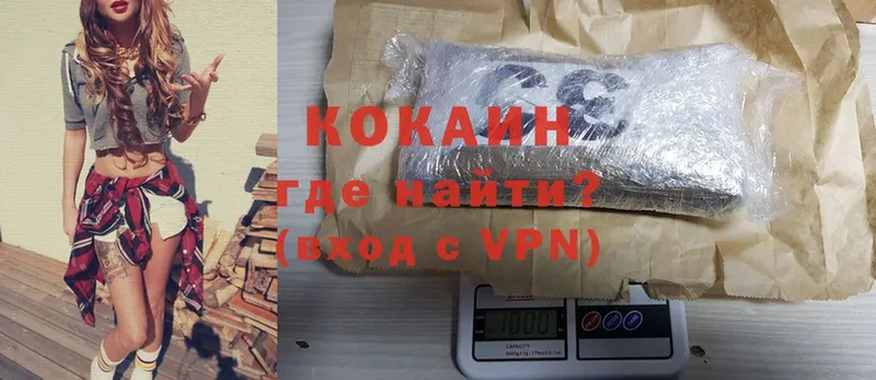 Cocaine Колумбийский  где найти наркотики  Злынка 