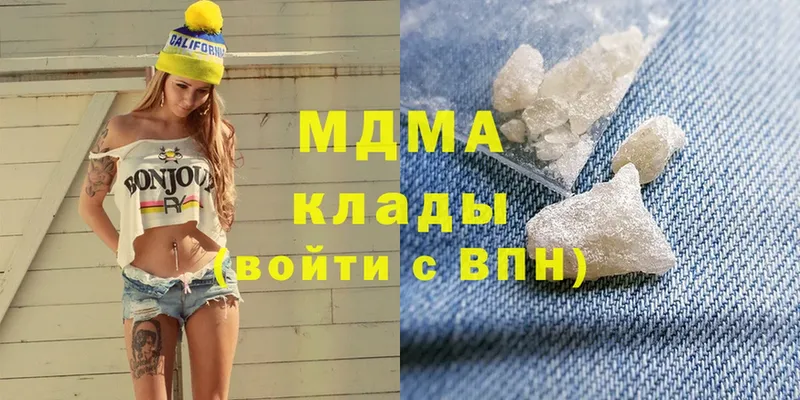 МЕГА ссылка  Злынка  MDMA Molly 